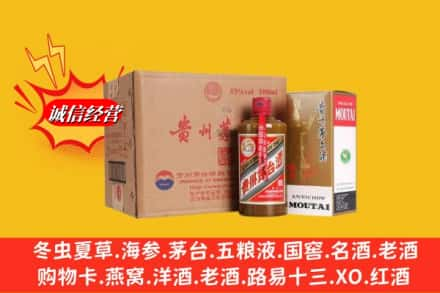 南京浦口区高价上门回收精品茅台酒