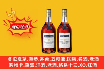 南京浦口区回收洋酒蓝带价格