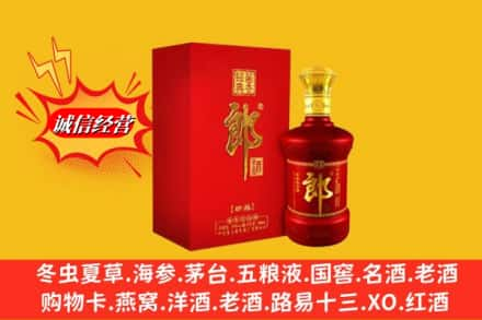 南京浦口区高价上门回收珍品郎酒